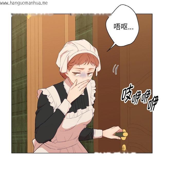 韩国漫画吉赛儿之血韩漫_吉赛儿之血-第30话在线免费阅读-韩国漫画-第64张图片