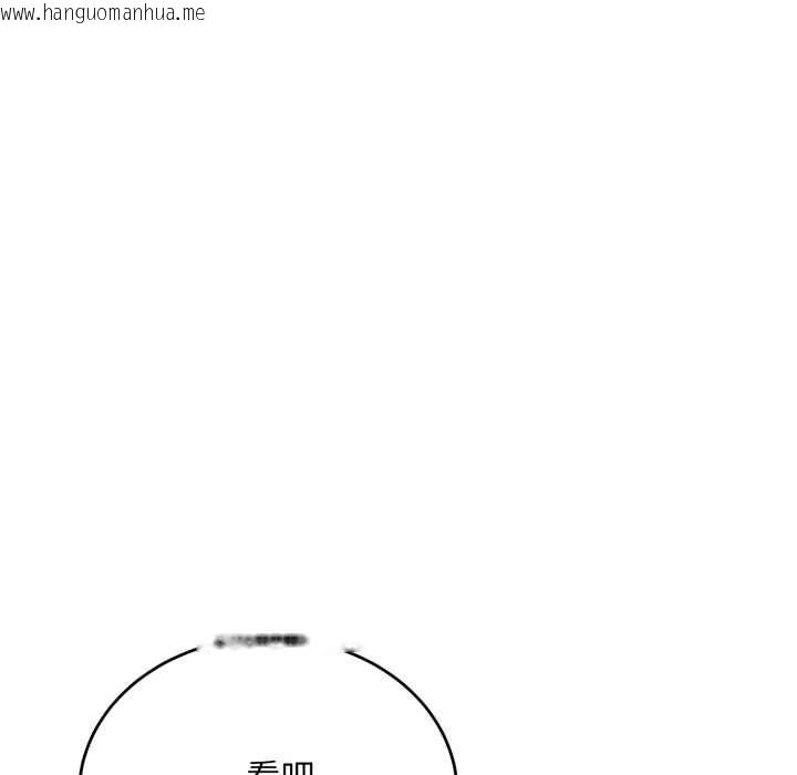 韩国漫画神雕闯都市/强雕：都市润女传说韩漫_神雕闯都市/强雕：都市润女传说-第21话在线免费阅读-韩国漫画-第131张图片