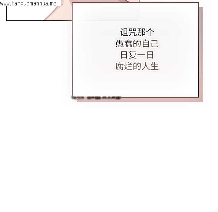 韩国漫画喵来的恋爱韩漫_喵来的恋爱-第49话在线免费阅读-韩国漫画-第62张图片