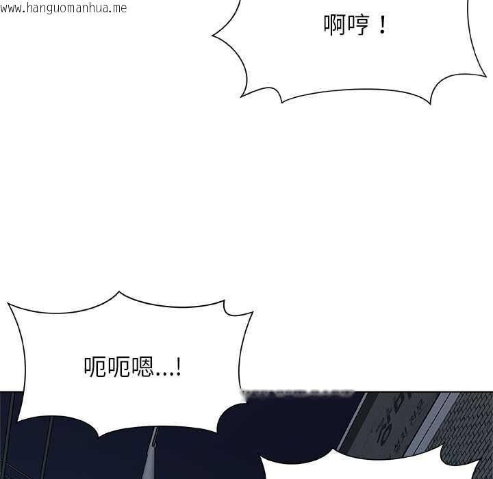 韩国漫画被幸运诅咒的人/幸运的孽缘韩漫_被幸运诅咒的人/幸运的孽缘-第21话在线免费阅读-韩国漫画-第72张图片