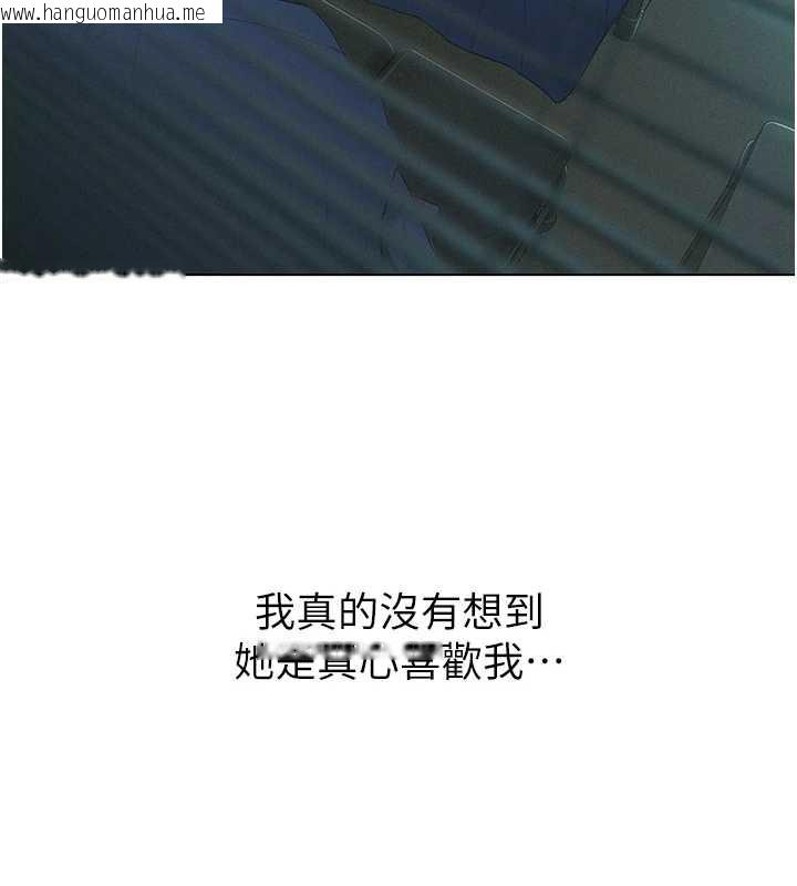 韩国漫画恋爱大富翁韩漫_恋爱大富翁-最终话-妳是我最终的归处在线免费阅读-韩国漫画-第54张图片