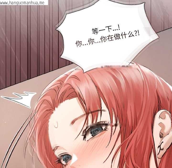 韩国漫画契约的代价/要命的契约韩漫_契约的代价/要命的契约-第7话在线免费阅读-韩国漫画-第47张图片