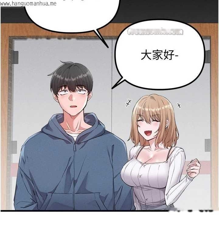 韩国漫画男人配额制韩漫_男人配额制-第26话-店长是我妈?!在线免费阅读-韩国漫画-第98张图片