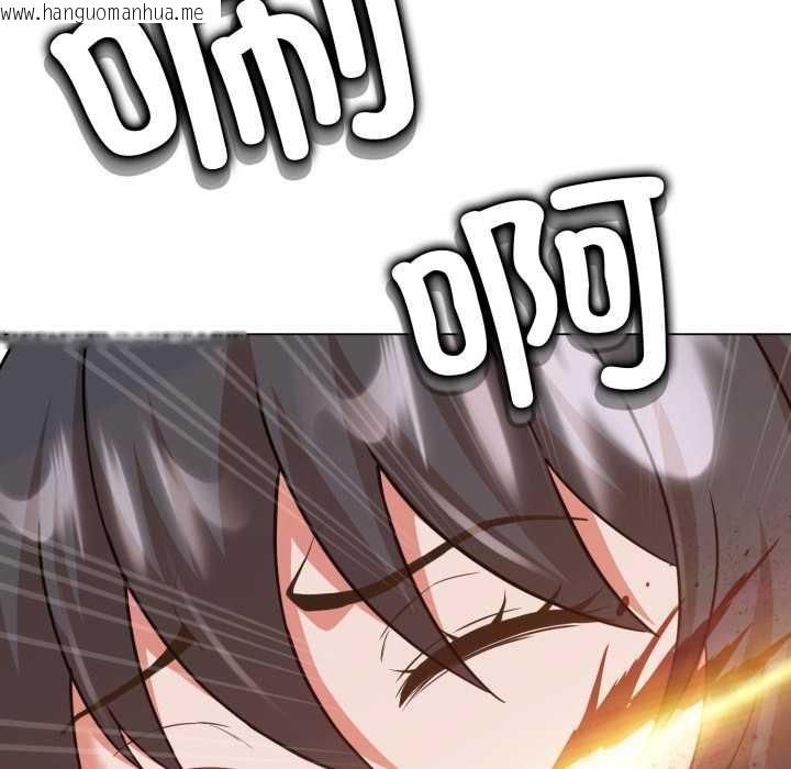 韩国漫画黑帮千金养成记/刺龙刺凤的女友韩漫_黑帮千金养成记/刺龙刺凤的女友-第6话在线免费阅读-韩国漫画-第109张图片