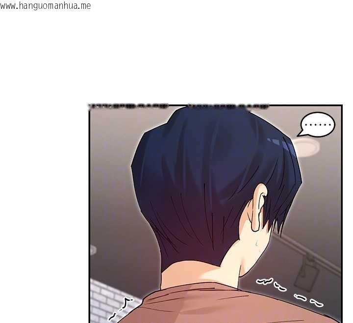 韩国漫画女神都在看这些?韩漫_女神都在看这些?-第64话-小宇争夺战在线免费阅读-韩国漫画-第80张图片