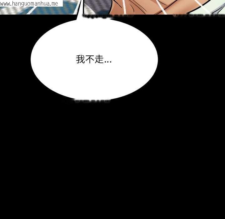 韩国漫画房间里的心跳韩漫_房间里的心跳-第13话在线免费阅读-韩国漫画-第72张图片