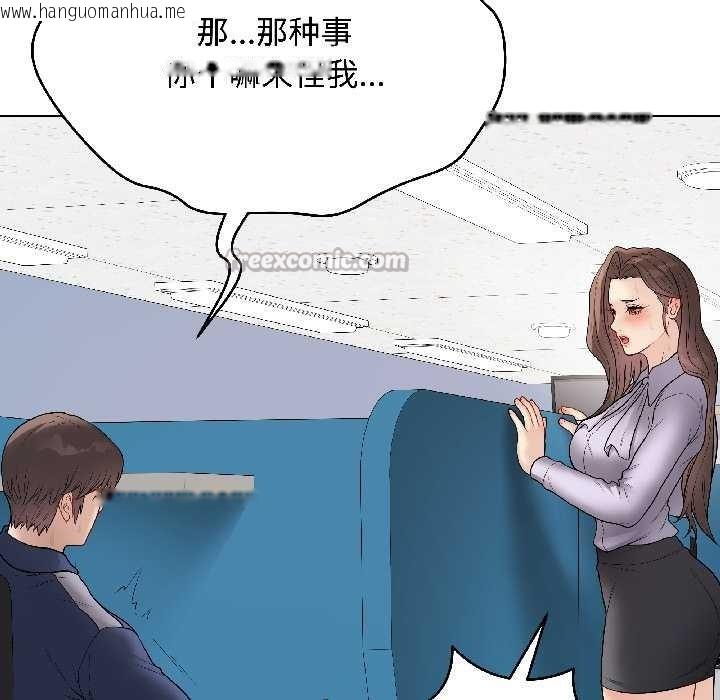 韩国漫画最后的冲刺韩漫_最后的冲刺-第42话在线免费阅读-韩国漫画-第70张图片