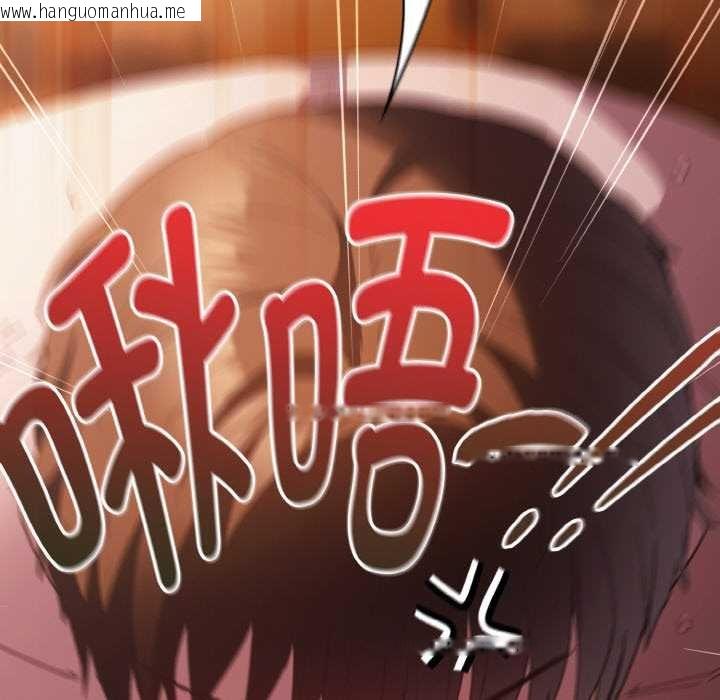 韩国漫画神圣陷阱韩漫_神圣陷阱-第23话在线免费阅读-韩国漫画-第166张图片