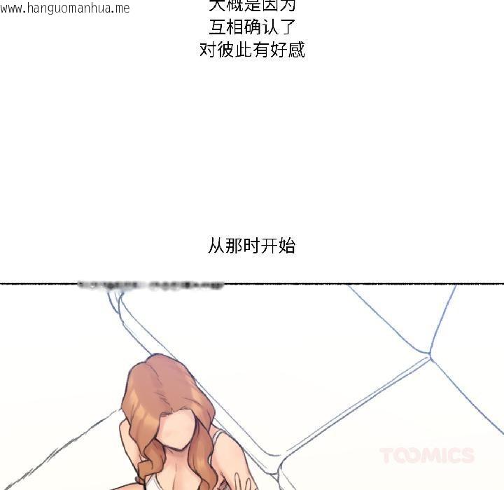 韩国漫画难以置信的故事！韩漫_难以置信的故事！-第22话在线免费阅读-韩国漫画-第56张图片