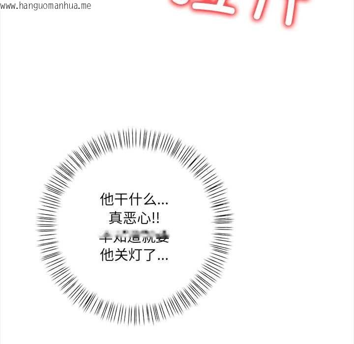 韩国漫画危情十令/任务韩漫_危情十令/任务-第3话在线免费阅读-韩国漫画-第53张图片