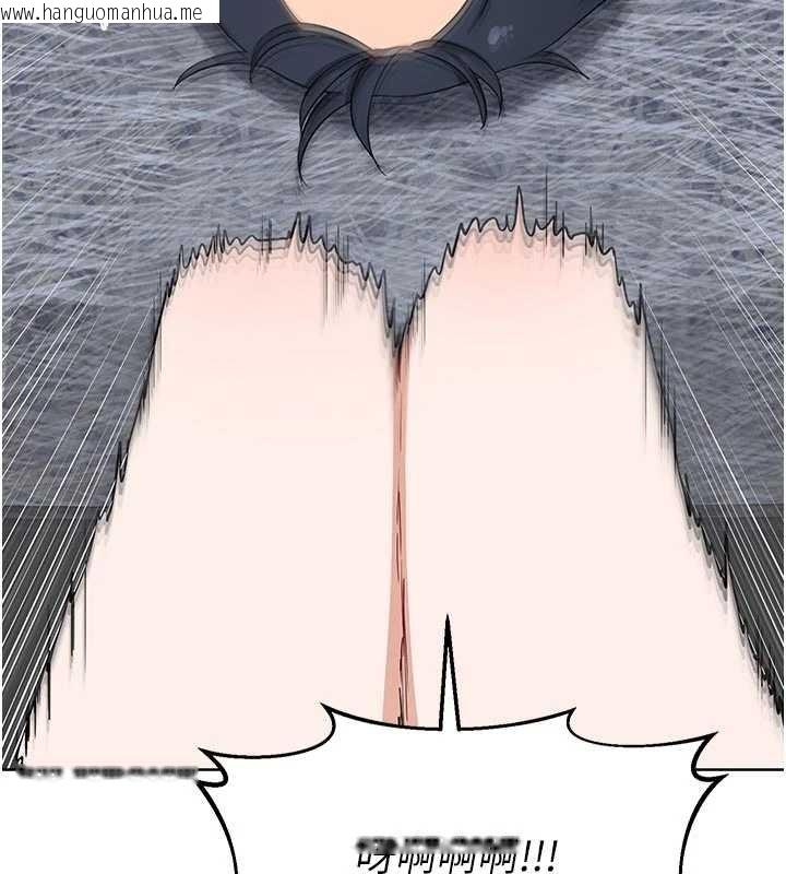 韩国漫画熟女交换计划韩漫_熟女交换计划-第50话-致承的性爱计划揭开序幕在线免费阅读-韩国漫画-第10张图片