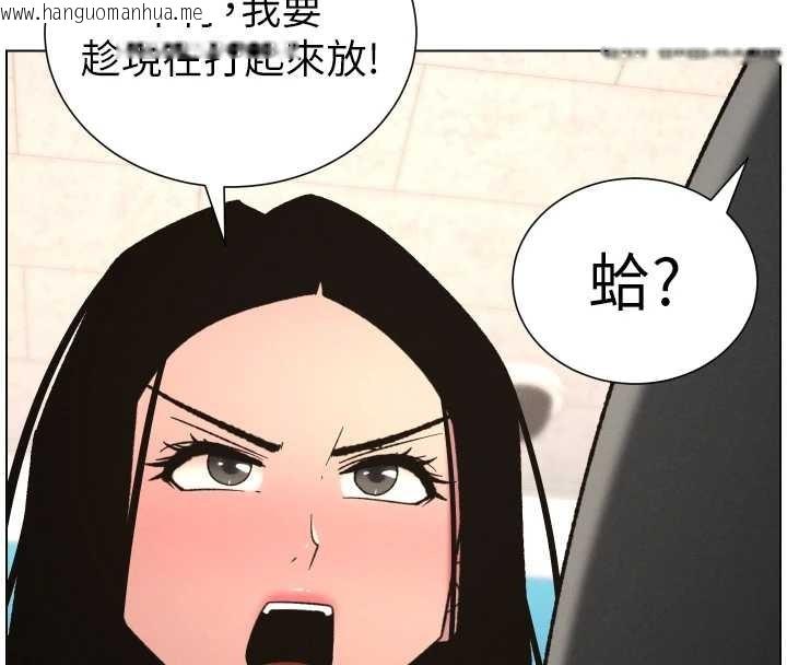 韩国漫画兄妹的秘密授课韩漫_兄妹的秘密授课-第88话-第一次咸湿四人行在线免费阅读-韩国漫画-第80张图片