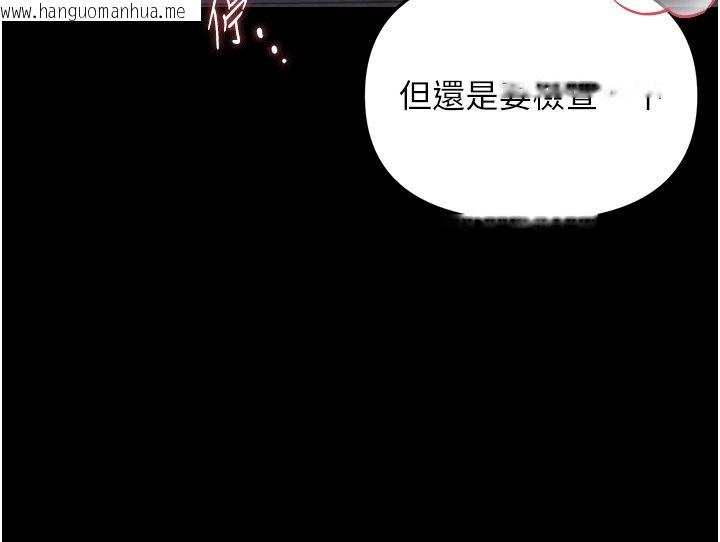 韩国漫画幼惑韩漫_幼惑-第2话-阿姨的乳房在哪边?在线免费阅读-韩国漫画-第199张图片