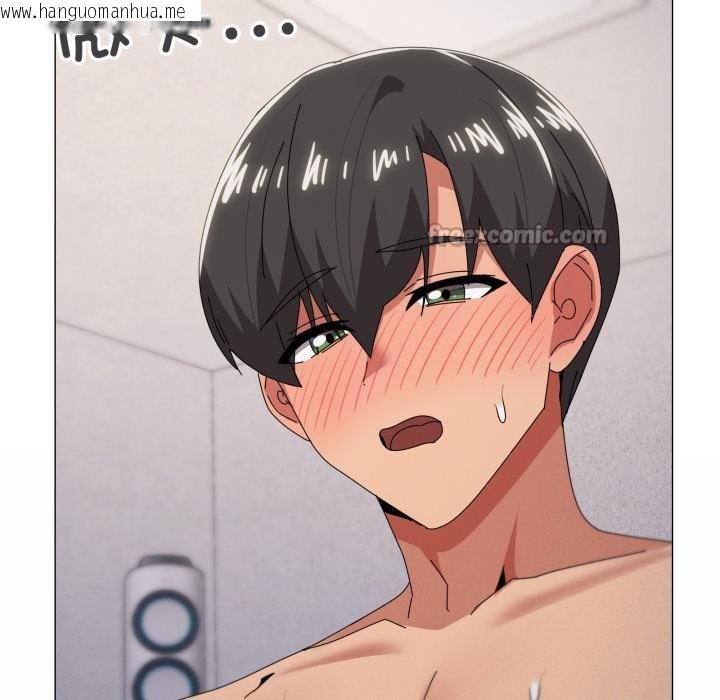 韩国漫画家人之间这样不好吧？韩漫_家人之间这样不好吧？-第75话在线免费阅读-韩国漫画-第112张图片