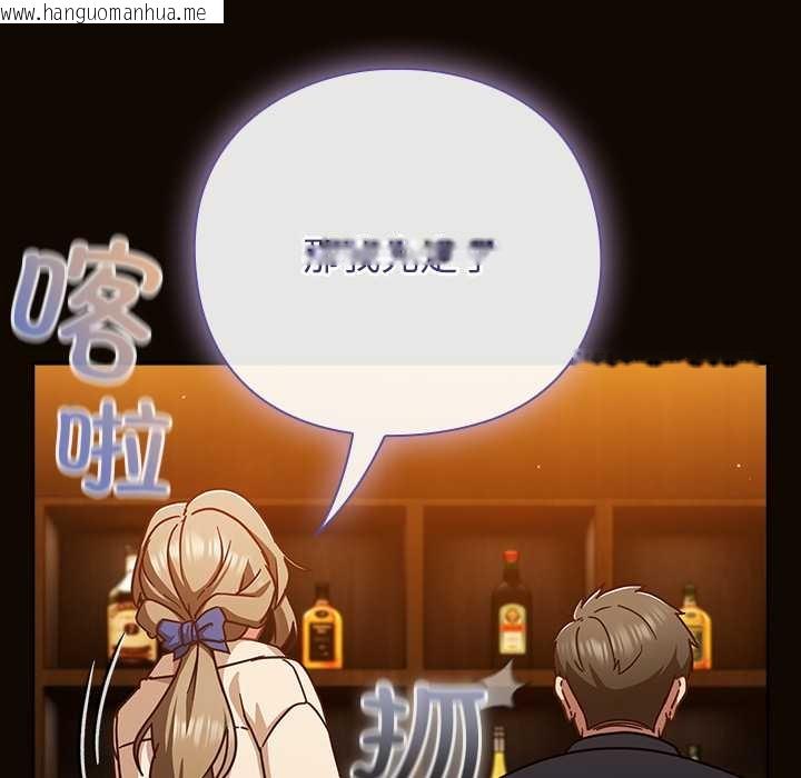 韩国漫画摸鱼生存指南/上班不要太认真韩漫_摸鱼生存指南/上班不要太认真-第27话在线免费阅读-韩国漫画-第59张图片