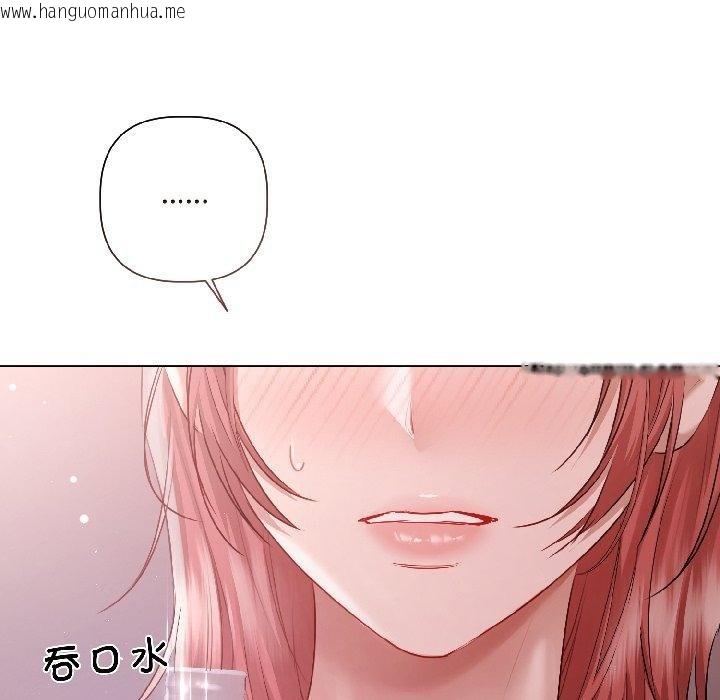 韩国漫画契约的代价/要命的契约韩漫_契约的代价/要命的契约-第6话在线免费阅读-韩国漫画-第125张图片