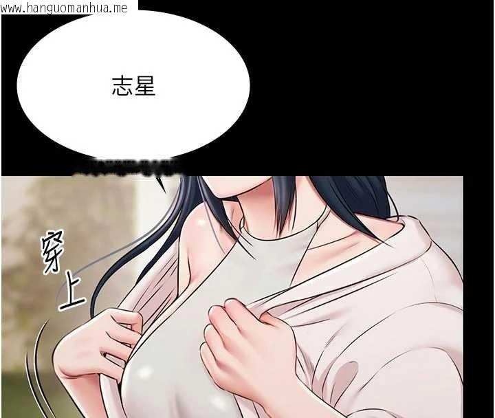 韩国漫画极乐泳池趴韩漫_极乐泳池趴-第13话-富二代的集邮游戏在线免费阅读-韩国漫画-第18张图片