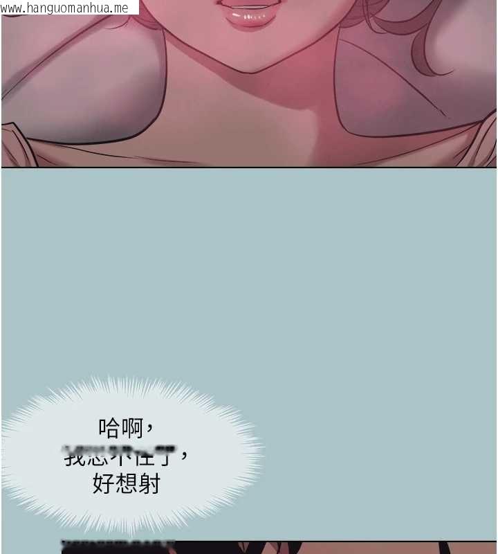 韩国漫画不要恋爱要打砲韩漫_不要恋爱要打砲-第23话-情场浪子撞墙了?在线免费阅读-韩国漫画-第26张图片