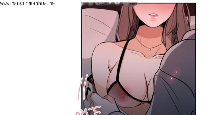 韩国漫画请与我私语韩漫_请与我私语-第30话在线免费阅读-韩国漫画-第68张图片