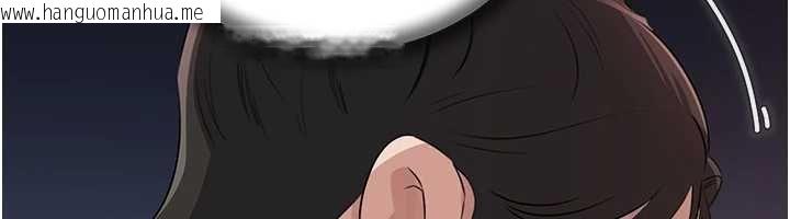 韩国漫画岳母为何那样韩漫_岳母为何那样-第82话-承翰…我也想要…在线免费阅读-韩国漫画-第34张图片