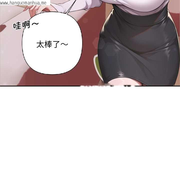 韩国漫画交易以外/成为房地产大亨的我韩漫_交易以外/成为房地产大亨的我-第2话在线免费阅读-韩国漫画-第253张图片