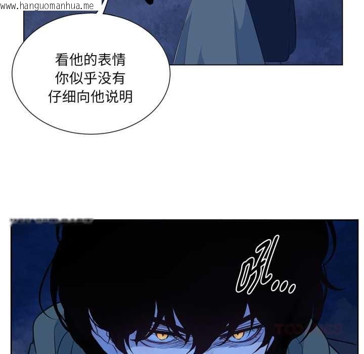 韩国漫画吉赛儿之血韩漫_吉赛儿之血-第31话在线免费阅读-韩国漫画-第86张图片