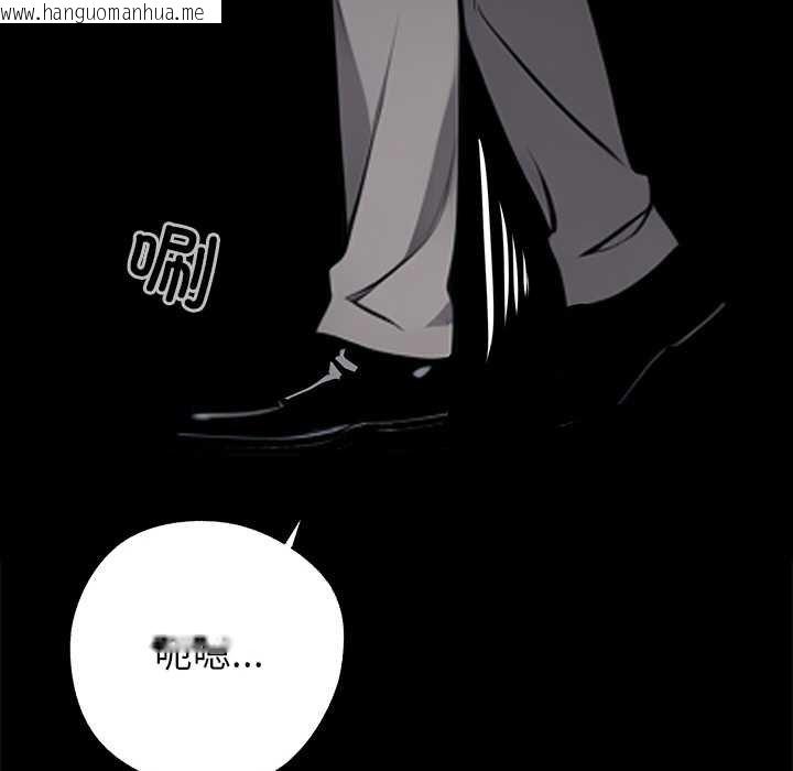 韩国漫画黑道X上班族/我身体里的那个家伙韩漫_黑道X上班族/我身体里的那个家伙-第38话在线免费阅读-韩国漫画-第105张图片