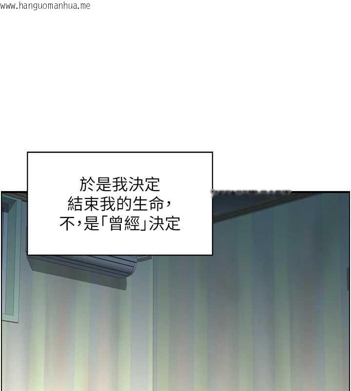 韩国漫画情欲宝鉴韩漫_情欲宝鉴-第12话-肥宅与精灵在线免费阅读-韩国漫画-第10张图片