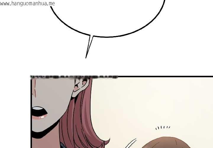 韩国漫画发小碰不得/强制催眠韩漫_发小碰不得/强制催眠-第96话在线免费阅读-韩国漫画-第2张图片