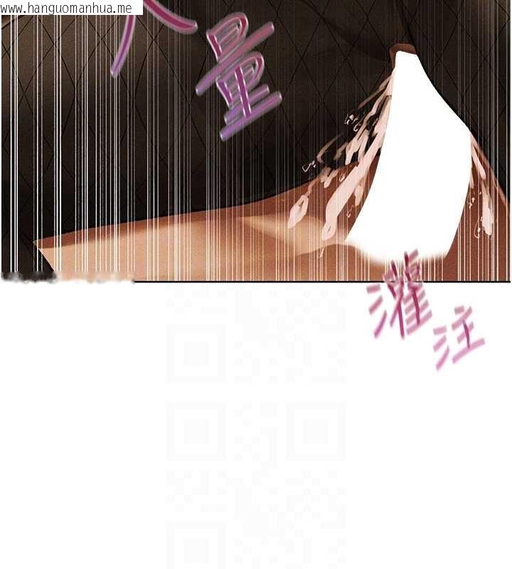 韩国漫画人妻猎人韩漫_人妻猎人-第106话-魅魔攻略法打完收工!在线免费阅读-韩国漫画-第97张图片