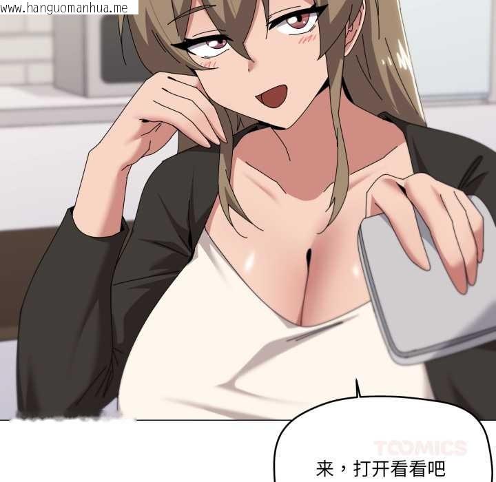 韩国漫画家人之间这样不好吧？韩漫_家人之间这样不好吧？-第77话在线免费阅读-韩国漫画-第15张图片