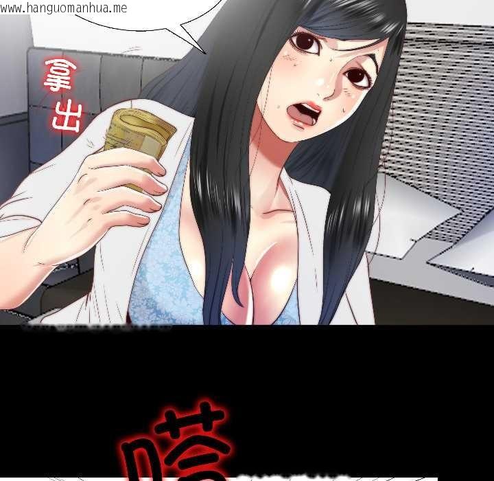 韩国漫画隐秘的同居韩漫_隐秘的同居-第14话在线免费阅读-韩国漫画-第25张图片