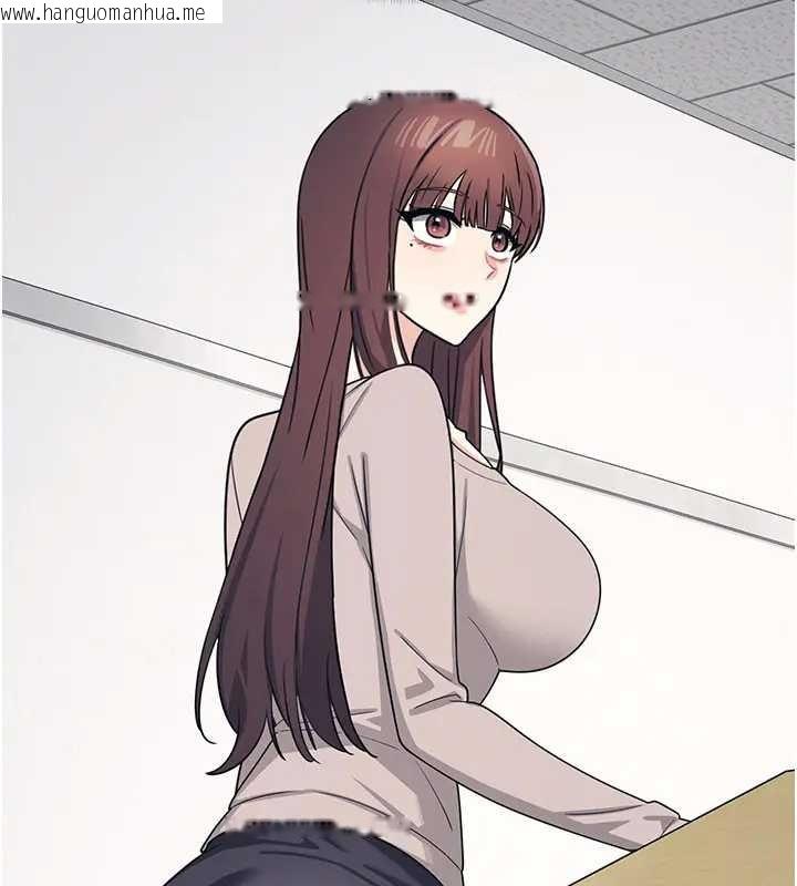 韩国漫画羞耻课堂韩漫_羞耻课堂-第15话-我可以玩玩老师吧?在线免费阅读-韩国漫画-第81张图片