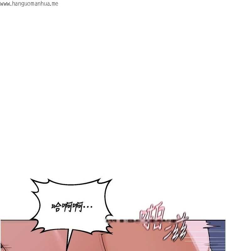 韩国漫画熟女交换计划韩漫_熟女交换计划-第48话-妈，这滋味真不赖在线免费阅读-韩国漫画-第24张图片