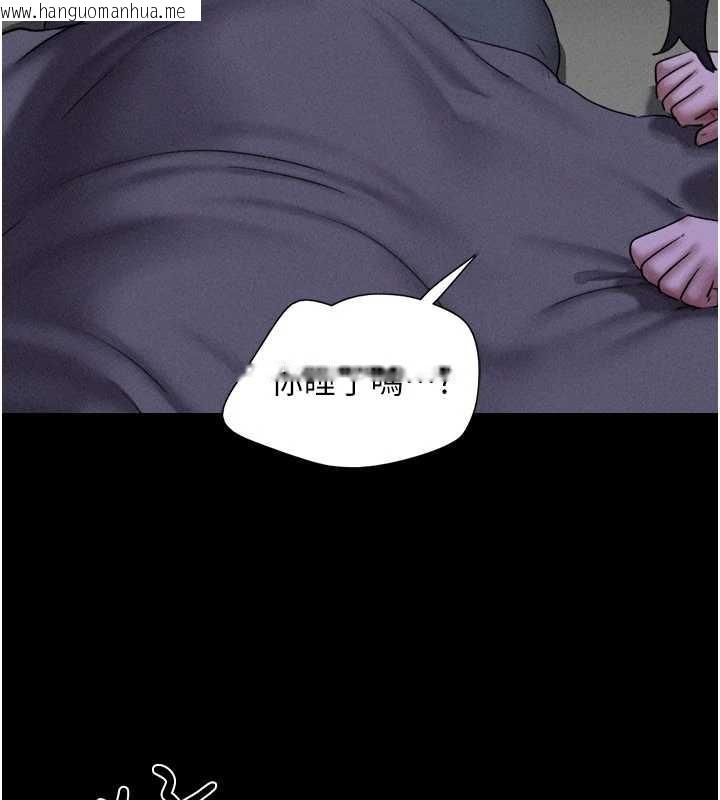 韩国漫画韶恩韩漫_韶恩-第77话-禁欲承诺在线免费阅读-韩国漫画-第9张图片