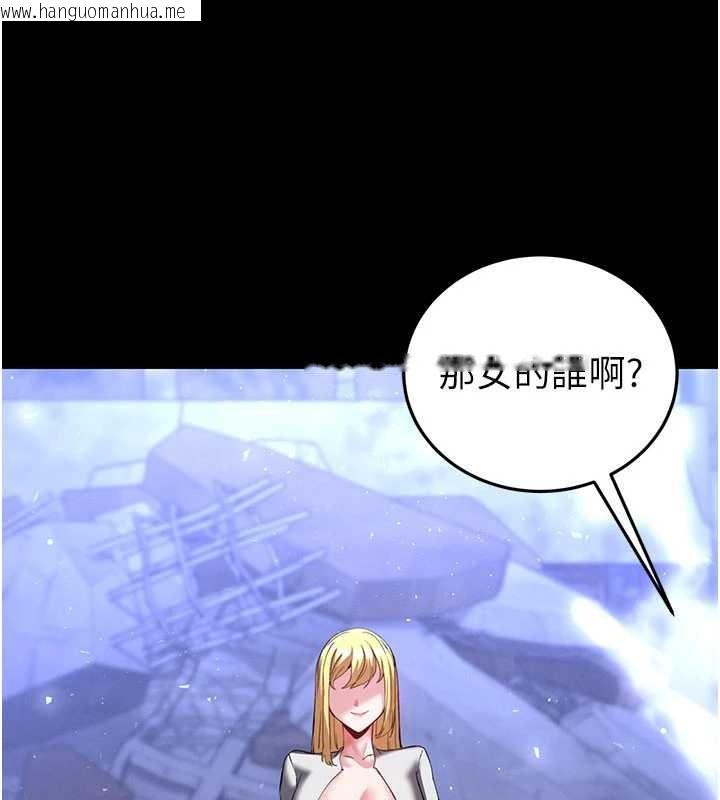 韩国漫画末日雕堡韩漫_末日雕堡-第59话-把妳改造成行走飞机杯在线免费阅读-韩国漫画-第55张图片