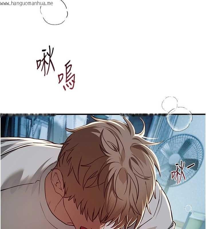 韩国漫画Beautiful-Days韩漫_Beautiful-Days-第61话-没想到妳的小穴会这么湿在线免费阅读-韩国漫画-第46张图片