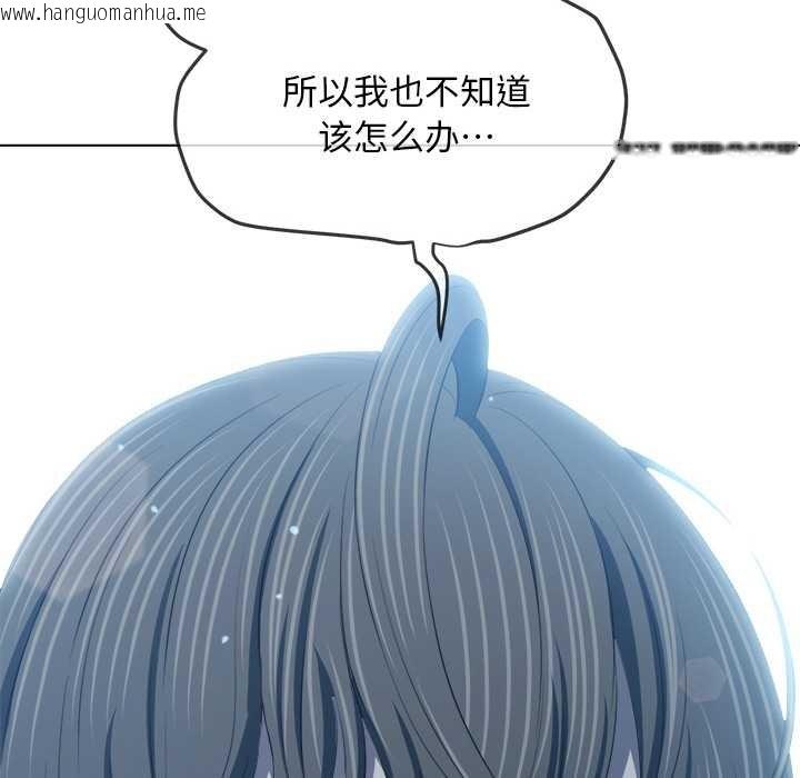 韩国漫画恶女勾勾缠/难缠小恶女韩漫_恶女勾勾缠/难缠小恶女-第283话在线免费阅读-韩国漫画-第150张图片