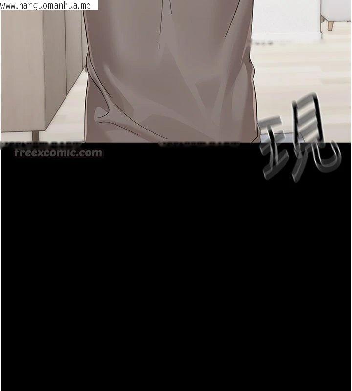 韩国漫画幼惑韩漫_幼惑-第1话-长不大的小飞侠在线免费阅读-韩国漫画-第210张图片