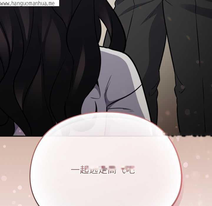 韩国漫画傻瓜病毒韩漫_傻瓜病毒-第50话在线免费阅读-韩国漫画-第146张图片