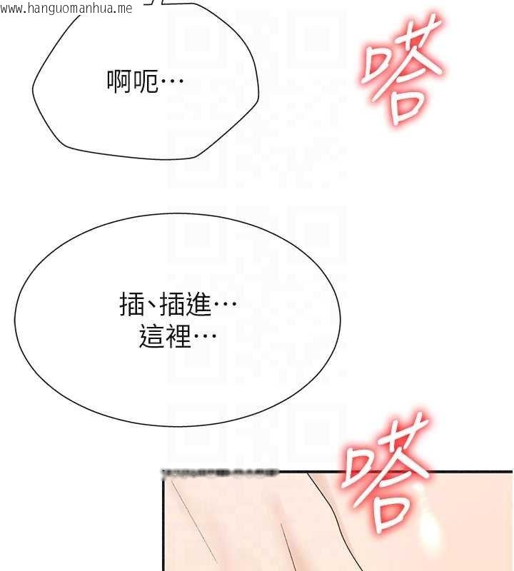 韩国漫画肉体审判韩漫_肉体审判-第31话-我还想再感受性爱的余韵在线免费阅读-韩国漫画-第59张图片