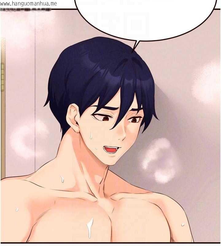 韩国漫画熟女自助餐韩漫_熟女自助餐-第66话-射爆妈妈的子宫!在线免费阅读-韩国漫画-第99张图片