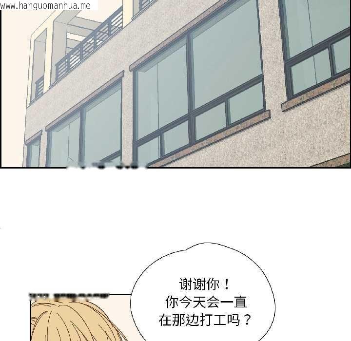 韩国漫画纯洁之罪韩漫_纯洁之罪-第32话在线免费阅读-韩国漫画-第45张图片