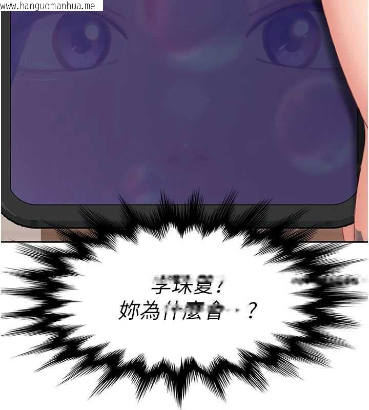 韩国漫画太妹硬闯成人界韩漫_太妹硬闯成人界-第12话-我可是有经验的男人在线免费阅读-韩国漫画-第184张图片