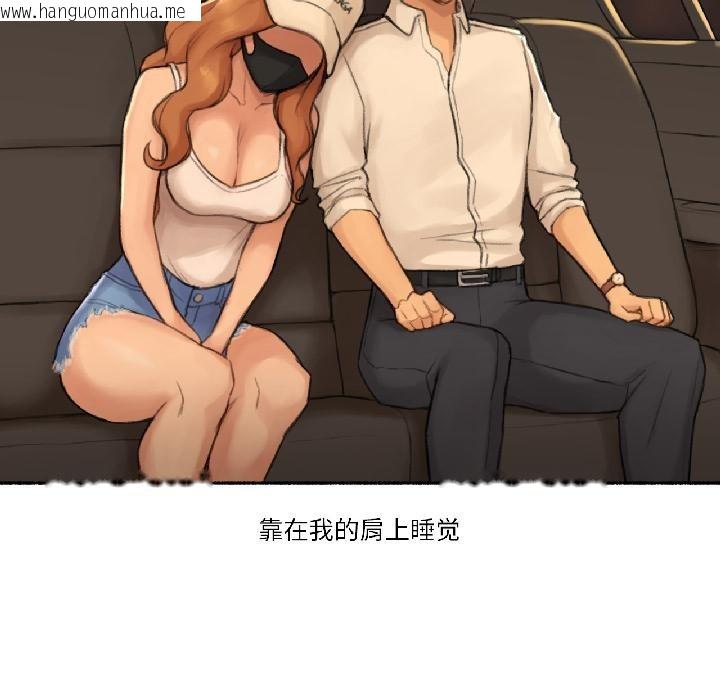 韩国漫画难以置信的故事！韩漫_难以置信的故事！-第22话在线免费阅读-韩国漫画-第5张图片