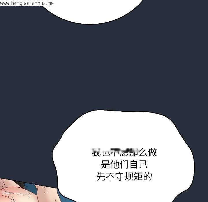 韩国漫画最后的冲刺韩漫_最后的冲刺-第42话在线免费阅读-韩国漫画-第157张图片