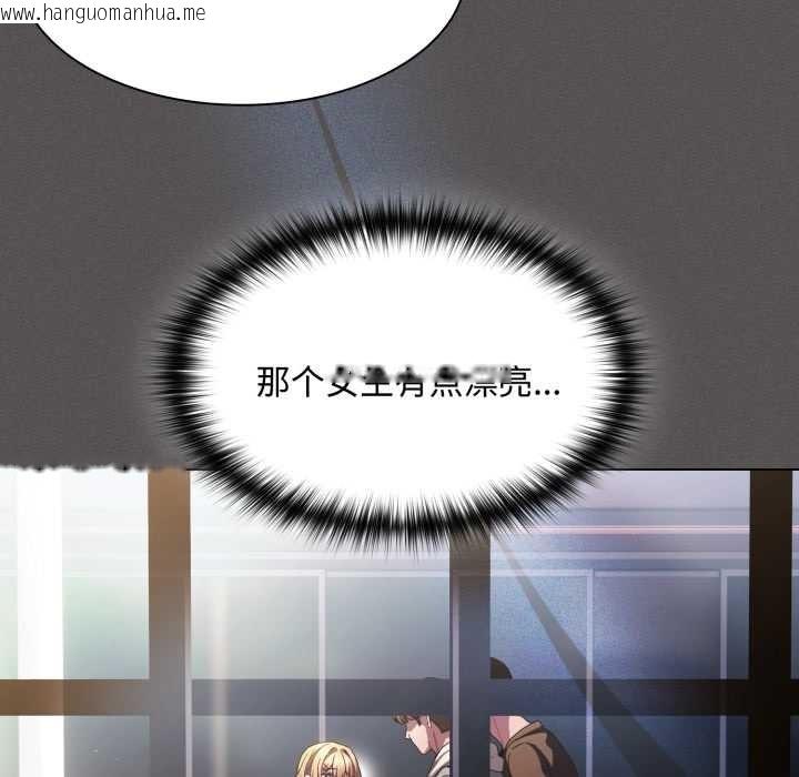 韩国漫画神圣陷阱韩漫_神圣陷阱-第25话在线免费阅读-韩国漫画-第170张图片