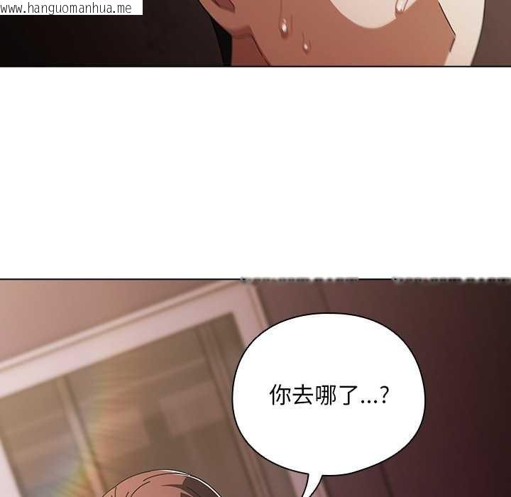 韩国漫画请弄脏我的女朋友韩漫_请弄脏我的女朋友-第34话在线免费阅读-韩国漫画-第26张图片