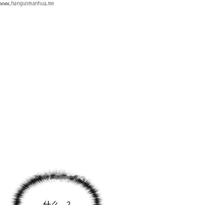 韩国漫画野兽的王国/野兽的乐章韩漫_野兽的王国/野兽的乐章-第2话在线免费阅读-韩国漫画-第115张图片