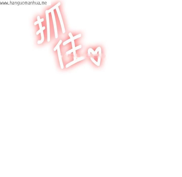 韩国漫画重生之长枪无敌韩漫_重生之长枪无敌-第84话在线免费阅读-韩国漫画-第146张图片